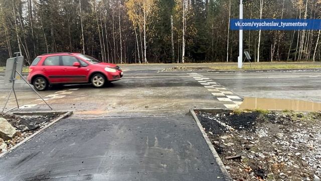 2025_10_21_Новости глав