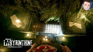 Labyrinthine / ПОТИХОНЬКУ ГУСЬКОМ И ПРОСКОЧИМ)