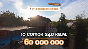 📍г. Краснодар , ст. Елизаветинская, СНТ Речник / Объект 4️⃣9️⃣1️⃣ 📲 #79183948073