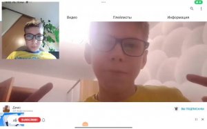 Реакция на трек Диаса | Диас- Лень