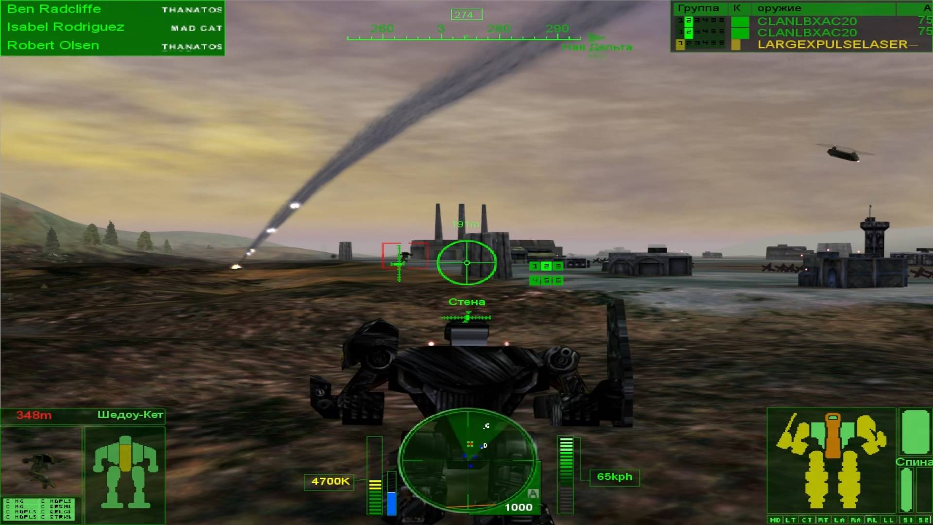 MechWarrior 4 Black Knight (2 серия)