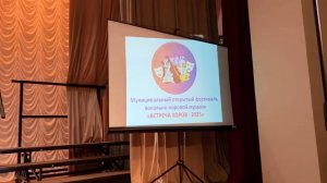 Во Фрязине состоялся открытый фестиваль вокально-хорового искусства «Встреча хоров»