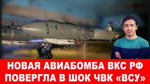 Спецслужба Британии Ми-6 нанесла удар по Венгрии и Румынии