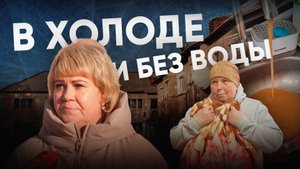 Жительница п.Заречный: «Ночнушку показывать не буду, теплая»