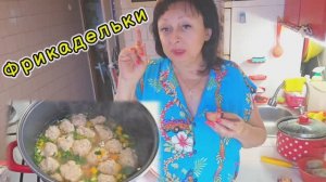 ❤️БЫСТРО И ВКУСНО 🔥14.08.25