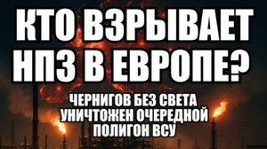 🔥Дневной выпуск новостей 21.10.25