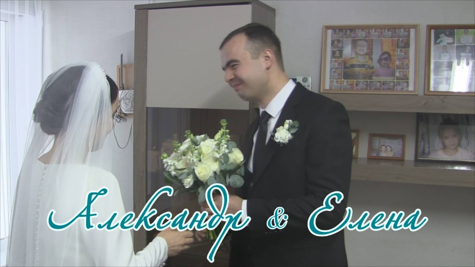 Свадьба Александр и Алёна, Ролик - Краткое содержание смотреть онлайн