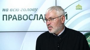 «Православный на всю голову!». Как говорить с молодёжью