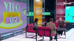 "Утро нового дня". В гостях Наталья Маляренко