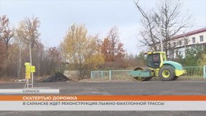 Трасса лыжно-биатлонного центра обновляется