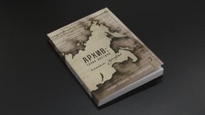 Как найти свои корни: в Рязани выпустили путеводитель по архивам