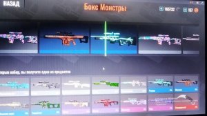 Открываю кейсы в 00:00! В кс 2 снайперы!🚨🚨🚨