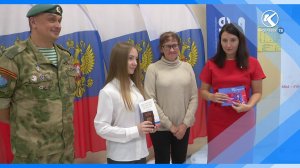 22.10.2025 Состоялось торжественное вручение паспортов в рамках проекта Движения Первых «Мы - гражда
