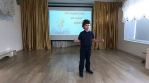 Бубнов Даниил, 1 класс
