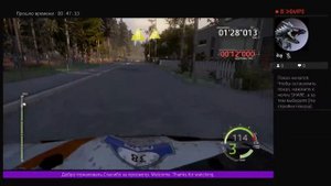 Wrc 6