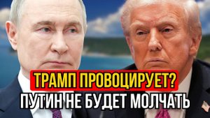 Чёрное море задышало войной:USS Ross бросил вызов России.