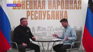 Гендиректор Донбасстеплоэнерго на связи