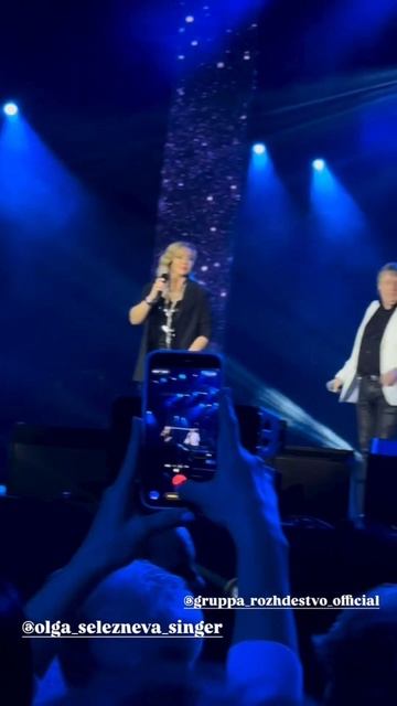 группа Рождество смотреть онлайн