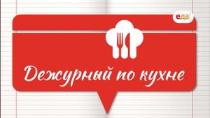 Филе лосося в апельсиновой глазури с гречневой лапшой | Дежурный по кухне 5 /12