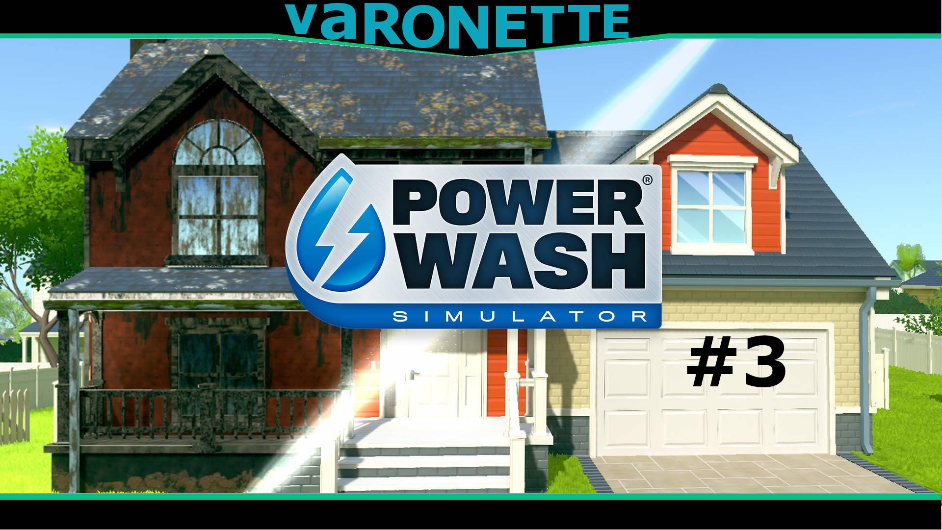 Моем ботинок от г**на- #3 - Power Wash Simulator