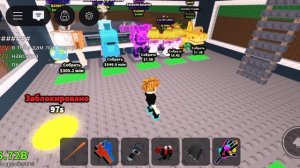 играю с потписшиком в укради браенрот