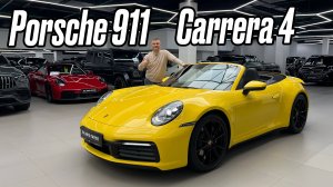 Яркий Porsche 911 Carrera 4