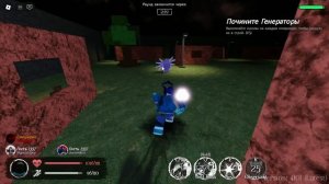 Играю в роблокс в режим: Русакен за Войда и нолика