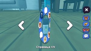 2Часть Супер приключения медведя