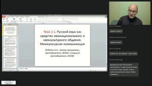 14.10.2025 Социокультурная и языковая интеграция детей-инофонов