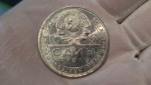 рубль 1924 ПЛ UNC ЛЮКС!