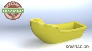 Обучающие видео 73. Модель КОРАБЛИК 3D Benchy. Компас-3D v24