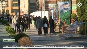 Ноябрь бетта ялх ди болх беш хургда Россе