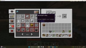 ОБЫЧНЫЙ ДЕНЬ В МАЕНКРАФТЕ