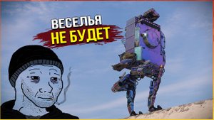 когда роботы ДЕЙСТВИТЕЛЬНО НЕ В ТЕМУ • Crossout • Охота