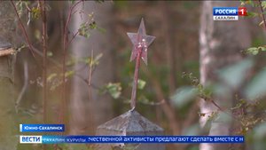 "Вести. Сахалин. Курилы". 21 октября 2025 года