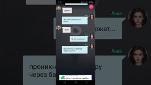 страж часть первая