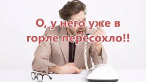 Мошенник уверяет, что он не мошенник))