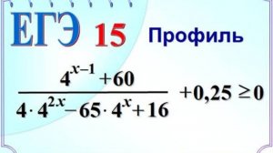 Показательное неравенство и изолированное решение