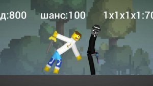 шендленский против 1х1х1х1