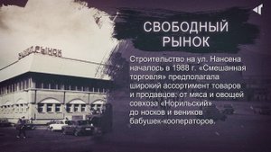ИСТОРИЯ В ЛИЦАХ И ФАКТАХ, 22.10.2025