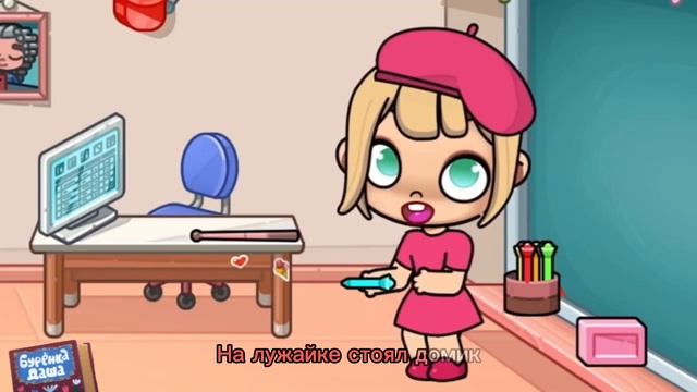 Maya World Рисовать | Песня для детей смотреть онлайн