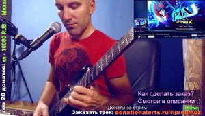 Persona 4 Arena: Princess Amagi - Yukiko's Theme (GUITAR cover)