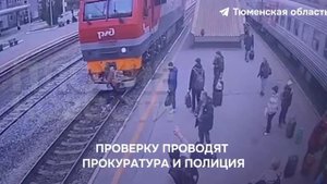 Секунды на спасение: мужчина избежал столкновения с поездом