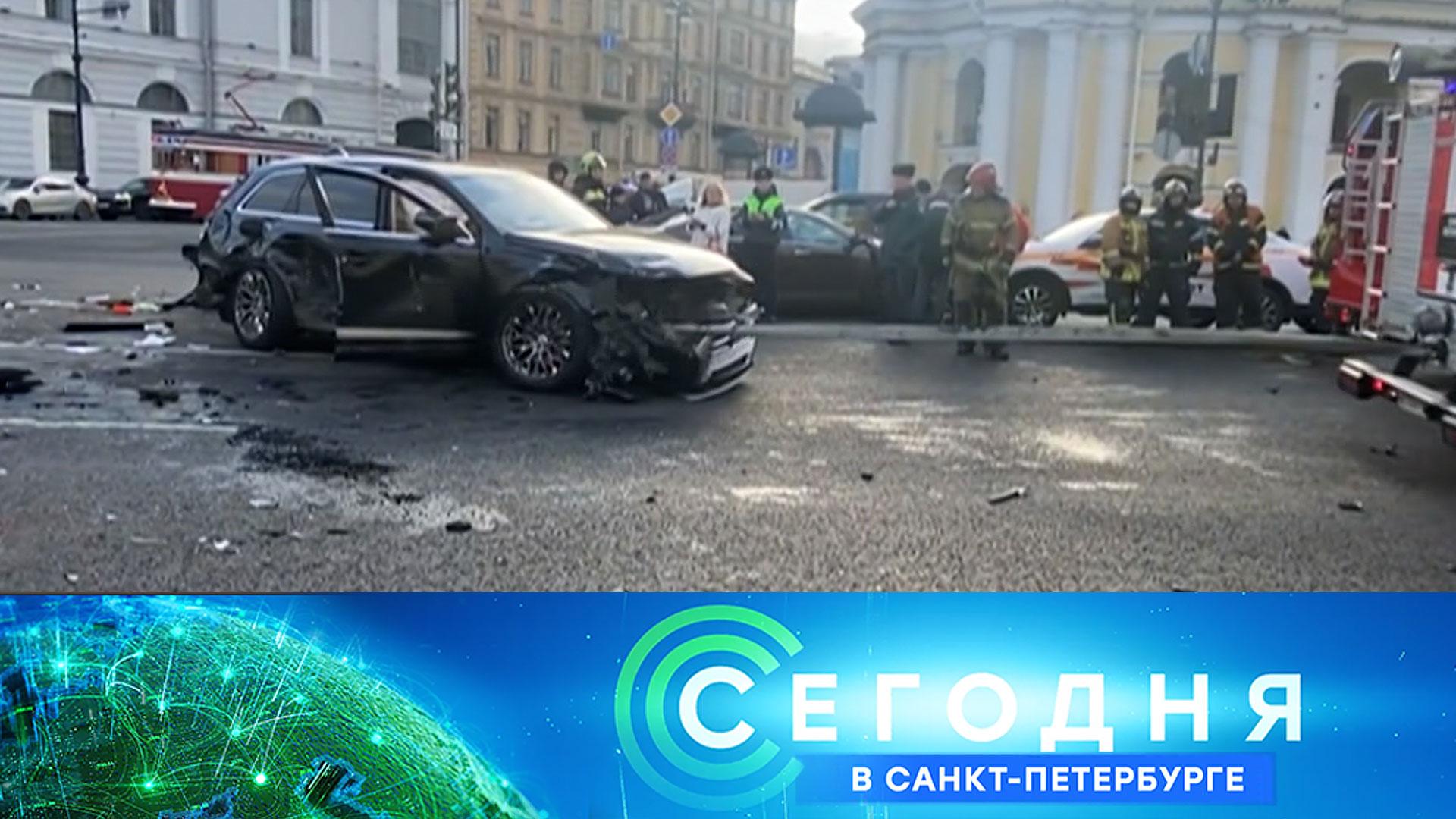 Сегодня в Санкт-Петербурге: 22 октября 2025 года