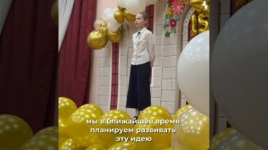 Школе №1 города Владимира исполняется 155 лет