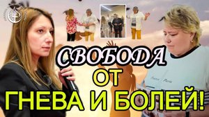 ЭТО НЕ ЛОЖЬ — БОГ МОЖЕТ ЗАБРАТЬ ТВОЙ ГНЕВ!