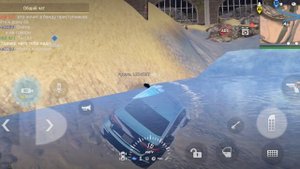 Таис со мной играет в мадал 2