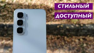 Стильный смартфон за 8500 рублей Infinix HOT 60i