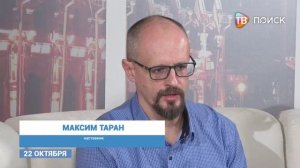 Гость в студии. Клуб трезвости