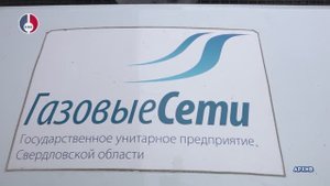 Повторная опрессовка газовых сетей МКД Автозаводская, 28